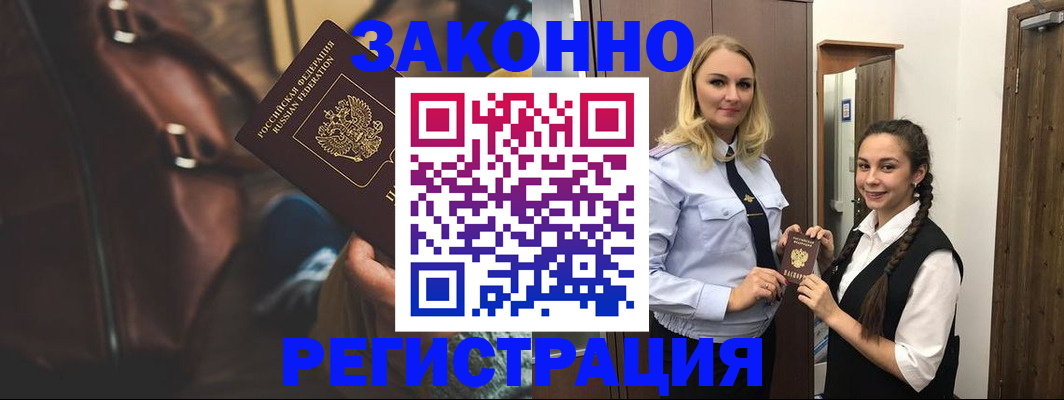 регистрация для школы в Екатеринбурге