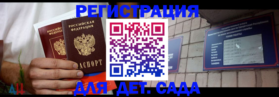 прописка в квартире в Екатеринбурге